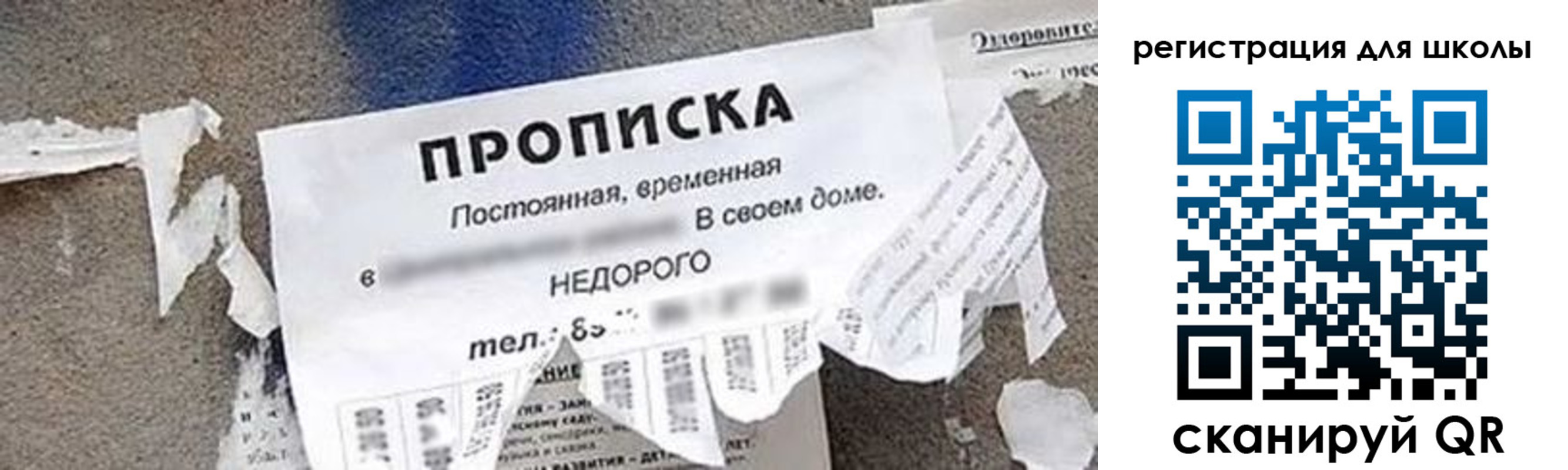 временная регистрация поиск в Кызыле