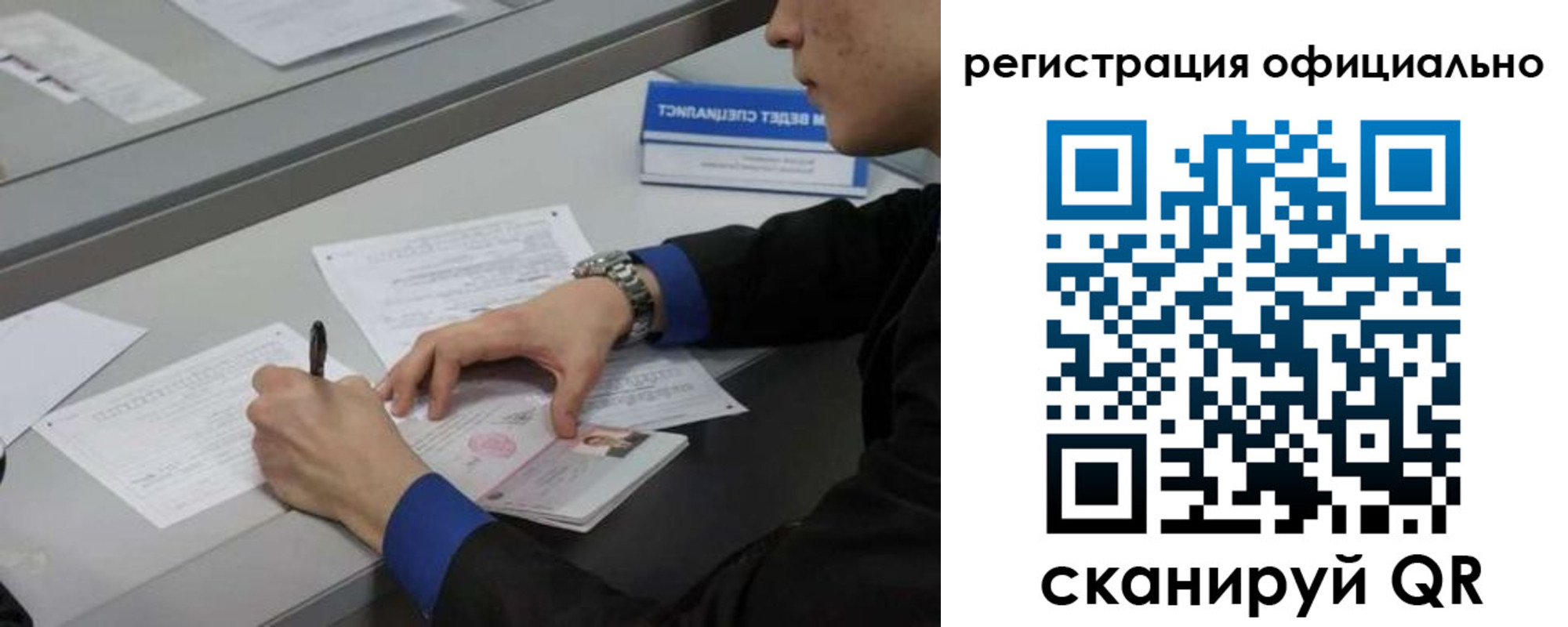 где прописаться в Кызыле