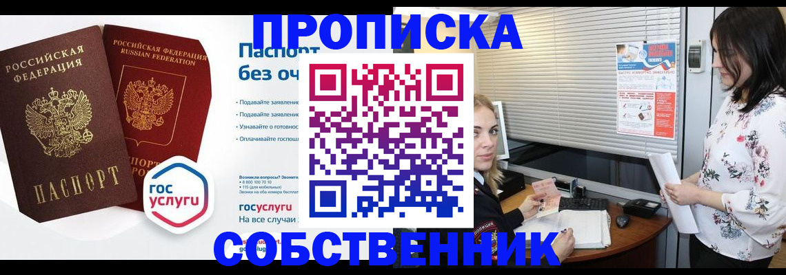 форма 3 в Кызыле